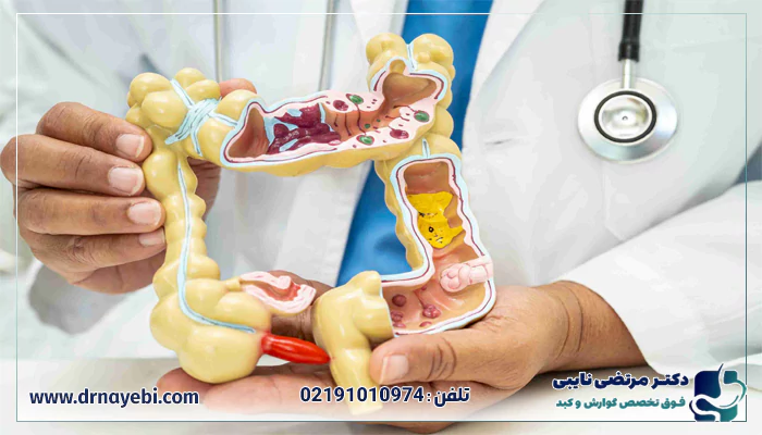 مراقبت های بعد از کولونوسکوپی در شهرک غرب